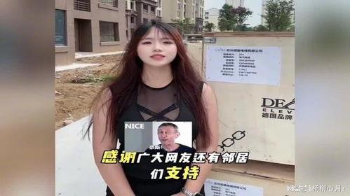 吃瓜视频美女爆料网站,网络红人背后的真实故事  第3张