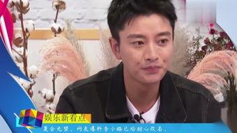 娱乐看点爆料,明星幕后故事大揭秘！  第1张