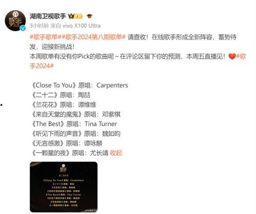 歌曲最新大爆料,最新大爆料大起底  第1张