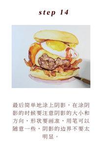 牛肉汉堡爆料视频教程下载,一招掌握美味汉堡制作技巧  第1张